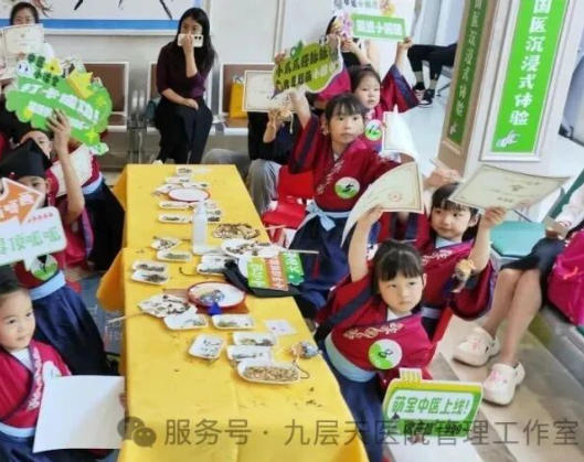 百色市|长春中大医院 &ldquo;小小中医传承人&rdquo; 开启一日沉浸式中医奇遇记