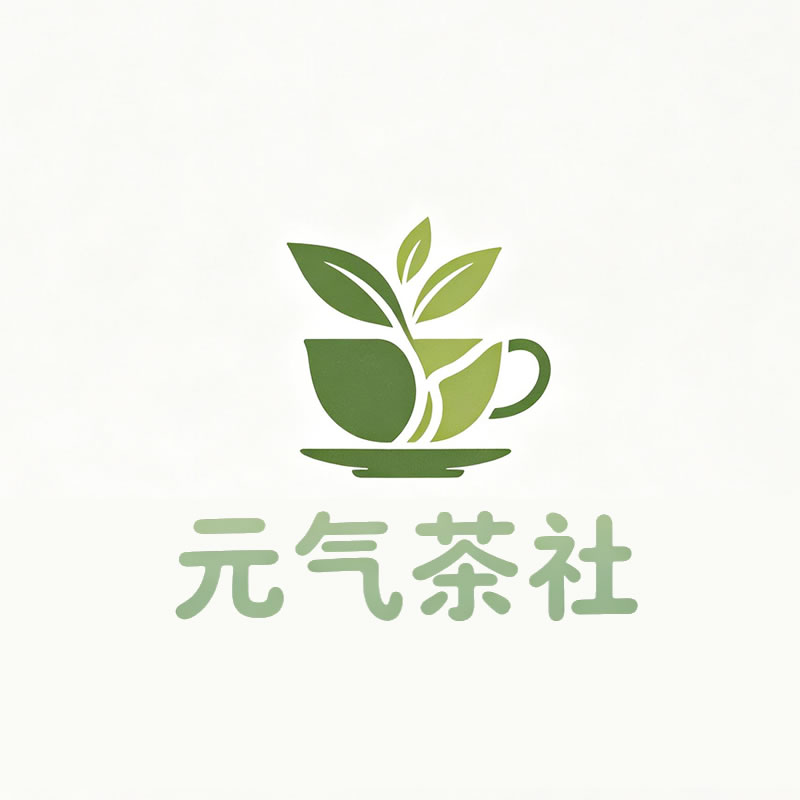 百色市|元气茶社